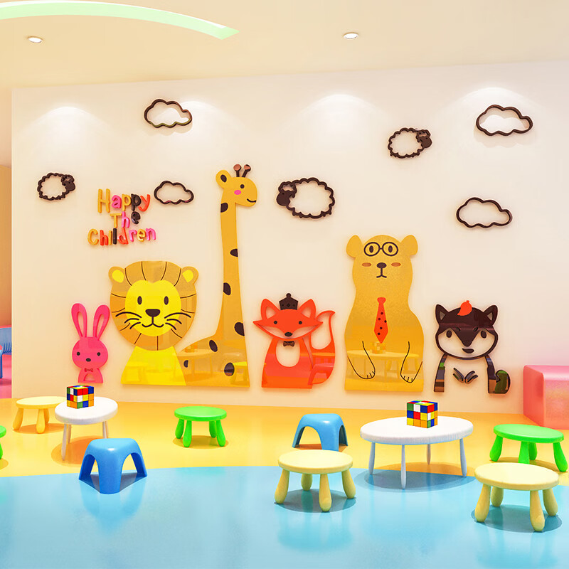 堂三彩卡通可爱动物墙贴画3d立体亚克力贴纸幼儿园墙壁装饰教室布置