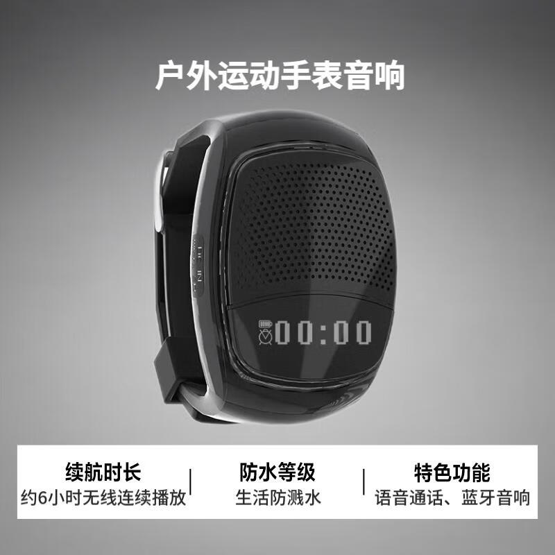 幻达(Oneder)蓝牙手表音响迷你手腕音箱户外收音机便携插卡播放器骑行闹钟跑步运动无线音箱可接听电话生日礼物 土豪金+读卡器+32G内存卡 标配