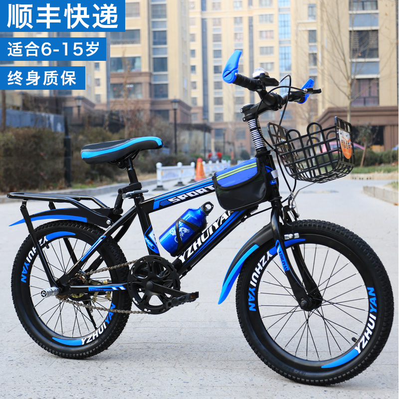 查询自行车历史价格走势|自行车价格历史