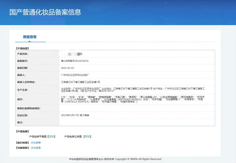 凡士林护手霜滋润保湿补水不油腻防干裂冬季小支套装儿童护手霜礼盒装 小熊护手霜套盒1盒【10支装】