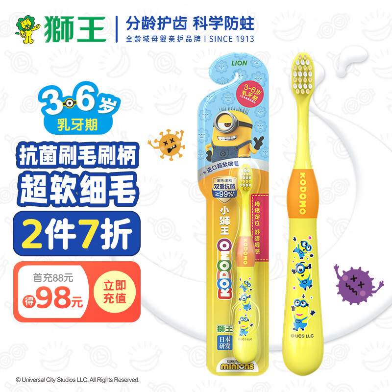 京东母婴玩具 2023-05-20 - 第13张 | 最新购物优惠券 京东母婴玩具 2023-05-20 - 第13张 | 最新购物优惠券