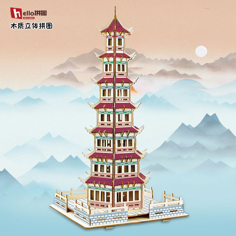 雷峰塔3d立体仿真古建筑拼图手工益智木质拼装模型diy玩具 bzq雷峰塔