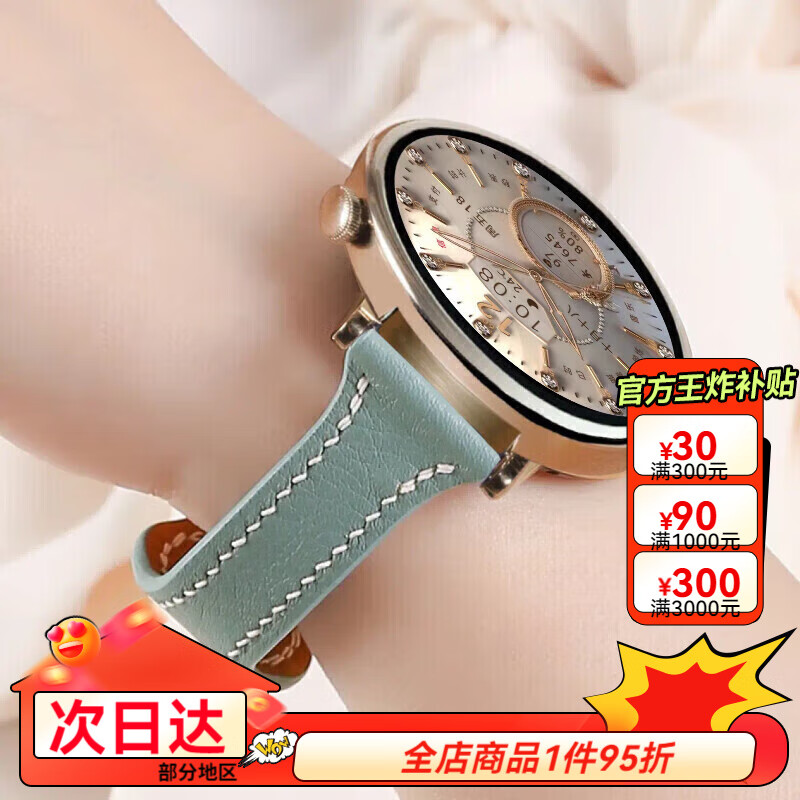 华为(huawei)【动态小金龙新年红】华为gt4原装手表女款运动智能电话