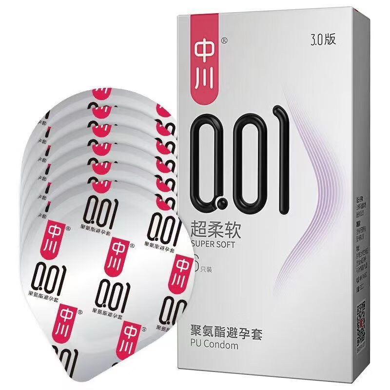 套男专用 液态中川001非乳胶柔软润滑安全套防过敏套 中川超柔6只装