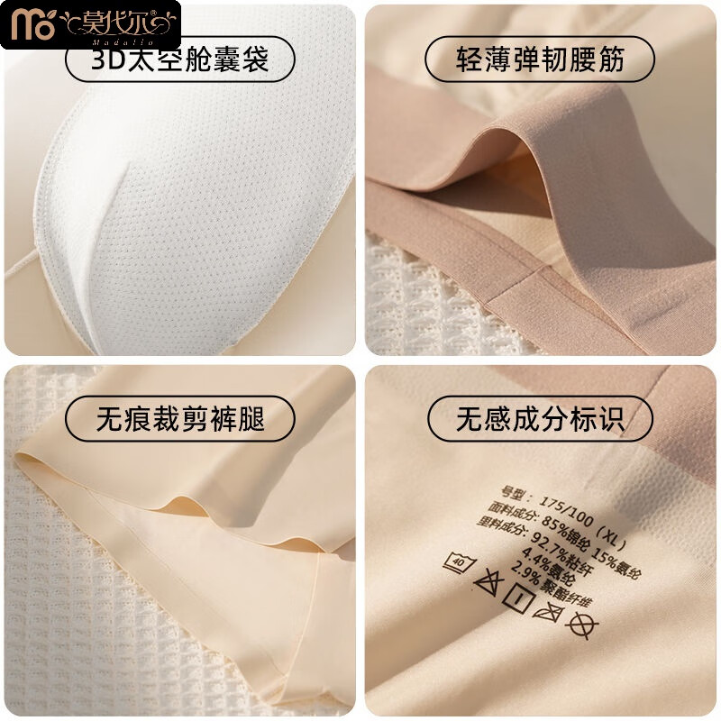 莫代尔情侣内裤一男一女性感蕾丝情侣纯欲新款男生冰丝四角裤情人节送礼 深灰+深灰 【礼盒装】七夕礼物 2条 M 女+男XL