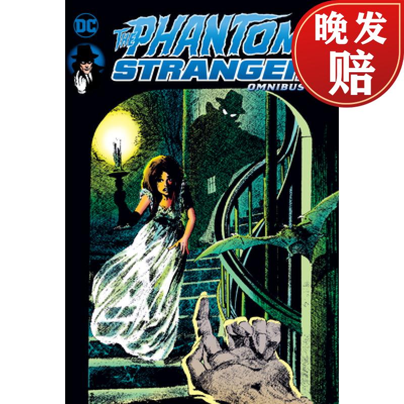 【4周达】the phantom stranger omnibus