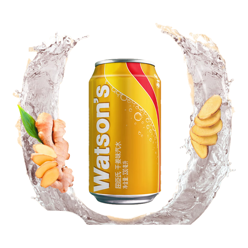 屈臣氏（Watsons）干姜水风味汽水0脂调酒饮料气泡水聚会330mL*24罐装整箱
