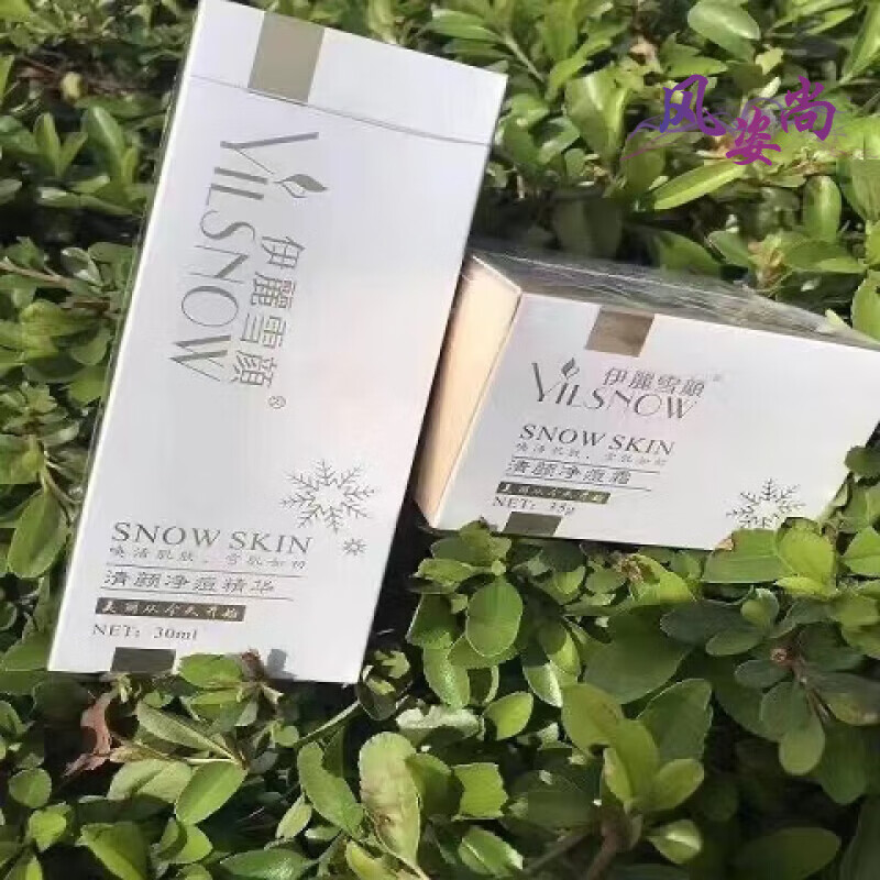 韩婵官方护肤品旗舰系列 莹润套盒面膜净颜霜甘草水精华玻酸 芦荟胶一支