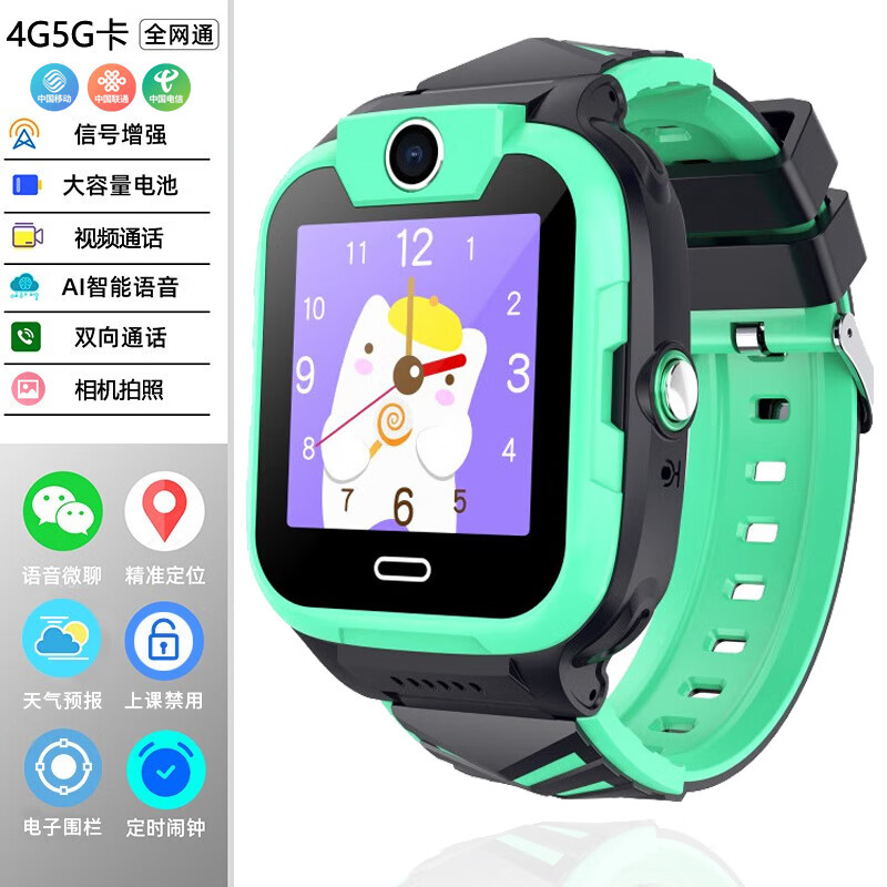 智能手表历史价格走势助手|智能手表价格比较