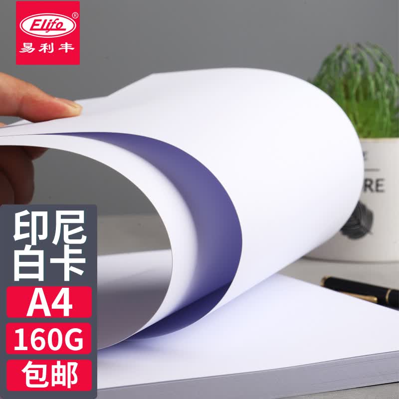 技术宅玩转打印机（二）：8种相片纸+4种其它打印纸效果实测