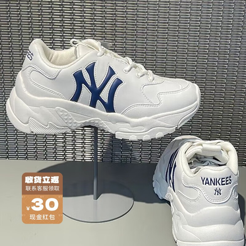 美职棒（MLB）官方休闲鞋 23新款ny老爹鞋男女鞋子同款厚底增高运动鞋3ASHBCW3N 纽约洋基队/米白色 235/37.5怎么样,好用不?