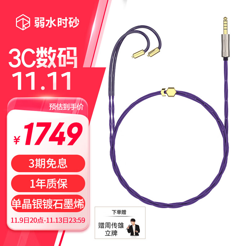 ��ˮʱɰ��Ǿޱ �������Ͻ���ʯīϩ���ζ�����������Ƶ�� 4.4mmƽ�� MMCX����ӿ�