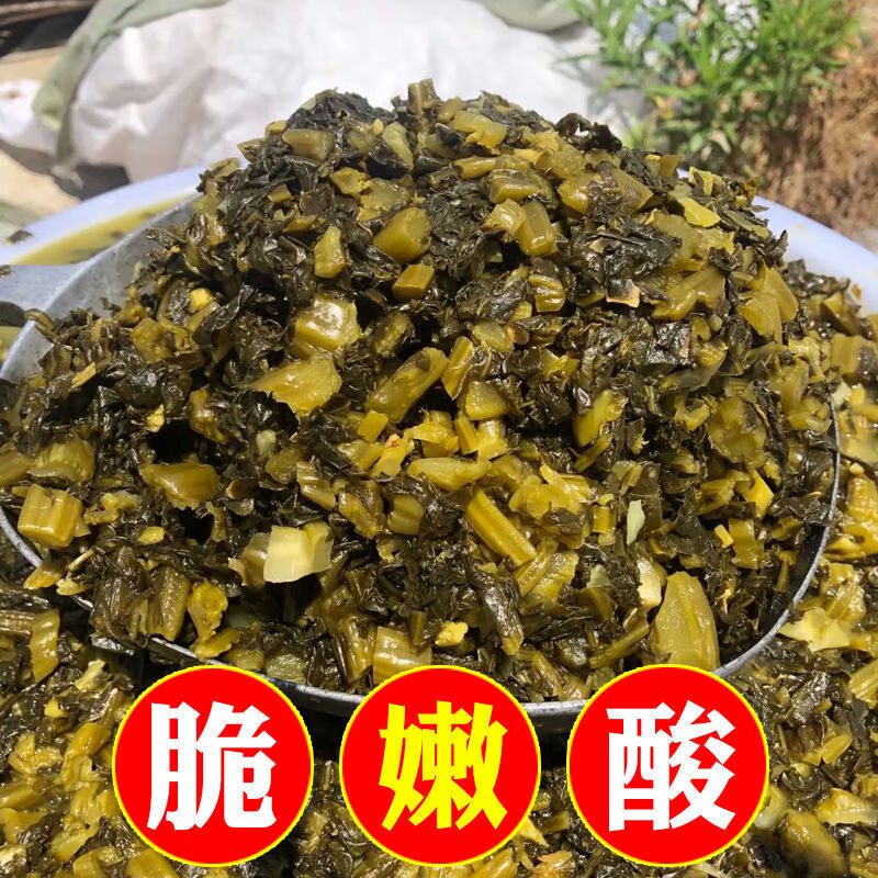 手指尖自制雪菜腊菜雪里蕻酸脆安徽六安寿县土特产下饭菜咸菜酸 酸-不