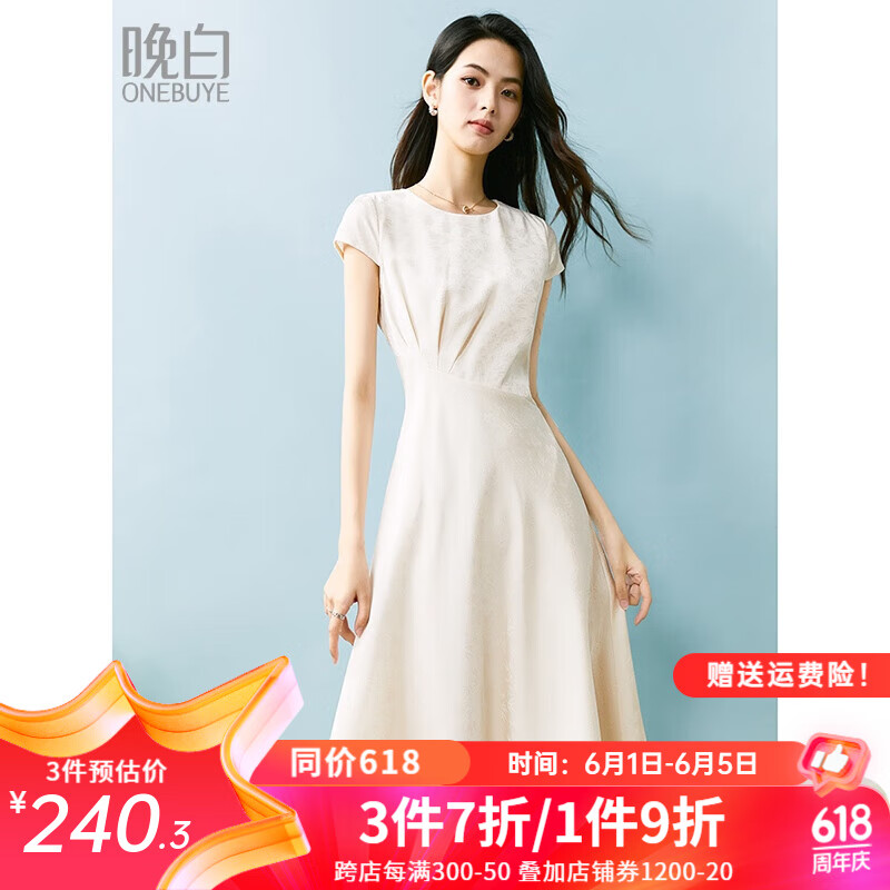 晚白 2024年夏季款时尚简约休闲裙子气质提花纯色高腰圆领连衣裙 米杏色 S