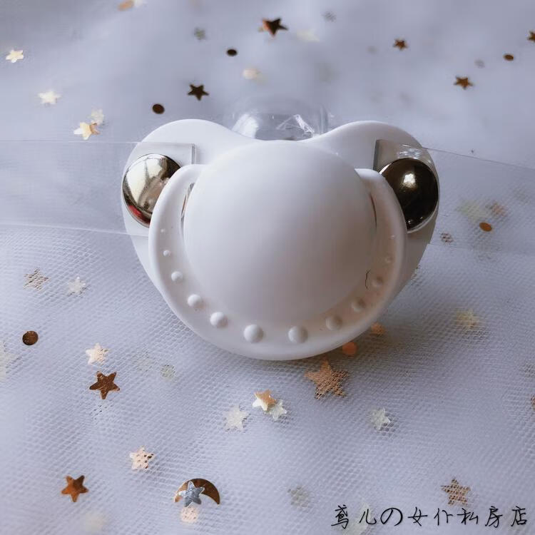 奶嘴口球 透明带 可爱q款 用品男女用另类玩具口塞 纯洁白