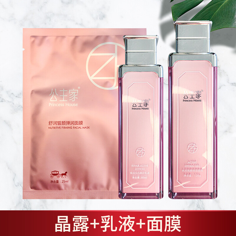 牛尔保养护肤秘籍_晚上如何护肤保养皮肤_护肤保养沙龙