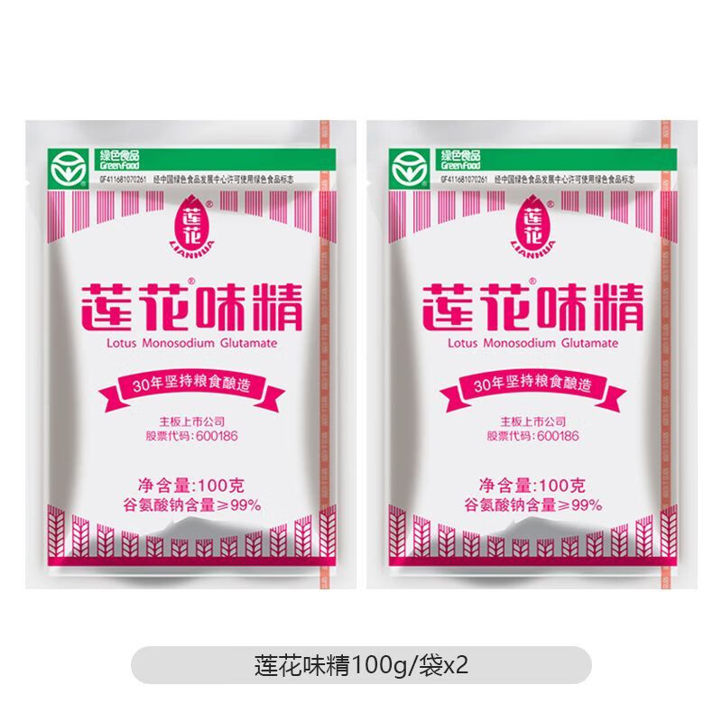食怀莲花味精100g/200g/400g炒菜烹饪提鲜增味家商用厨房调味品 100g*