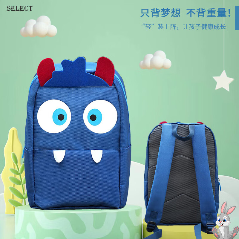 Select背包书包双肩包新款包儿童包学生背包旅行包可爱个性双肩包卡通 恐龙背包【适用于3-8岁】