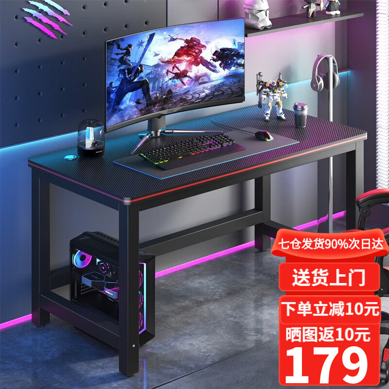 电脑桌价格走势图怎么看|电脑桌价格走势