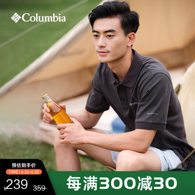 Columbia哥伦比亚户外春夏男子吸湿清爽休闲POLO衫AE3119 011 M(175/96A)