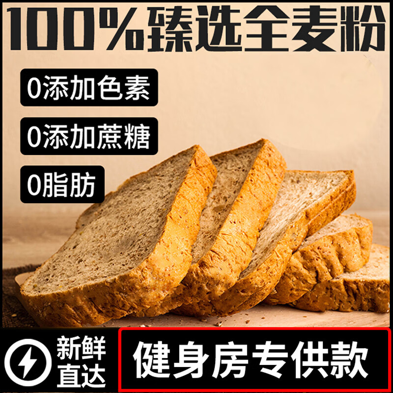 怎么看京东糕点点心商品的历史价格|糕点点心价格走势图