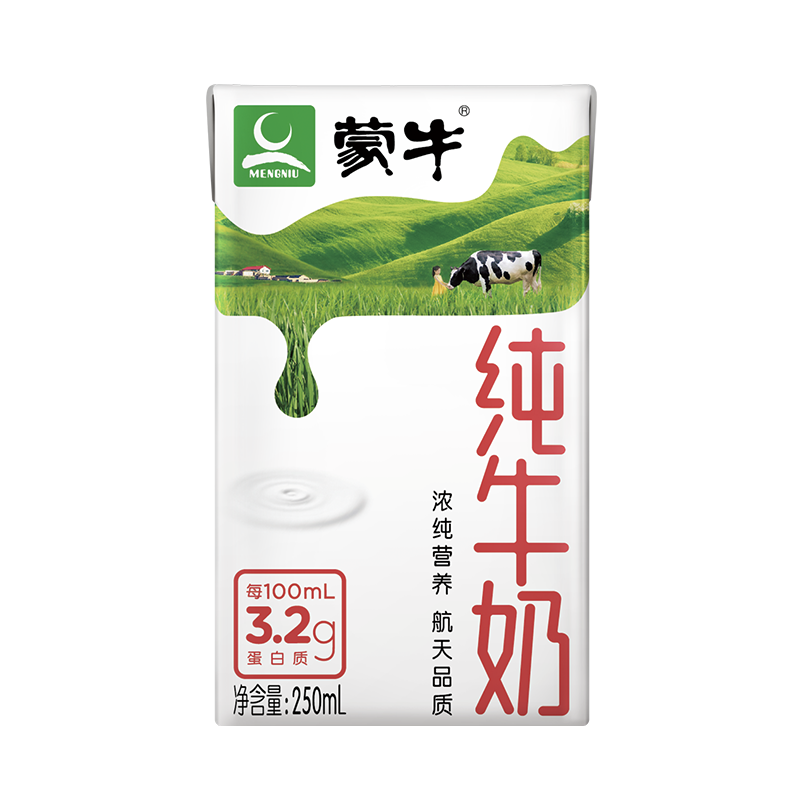 京东牛奶乳品价格曲线软件-优质纯牛奶、酸奶等商品推荐