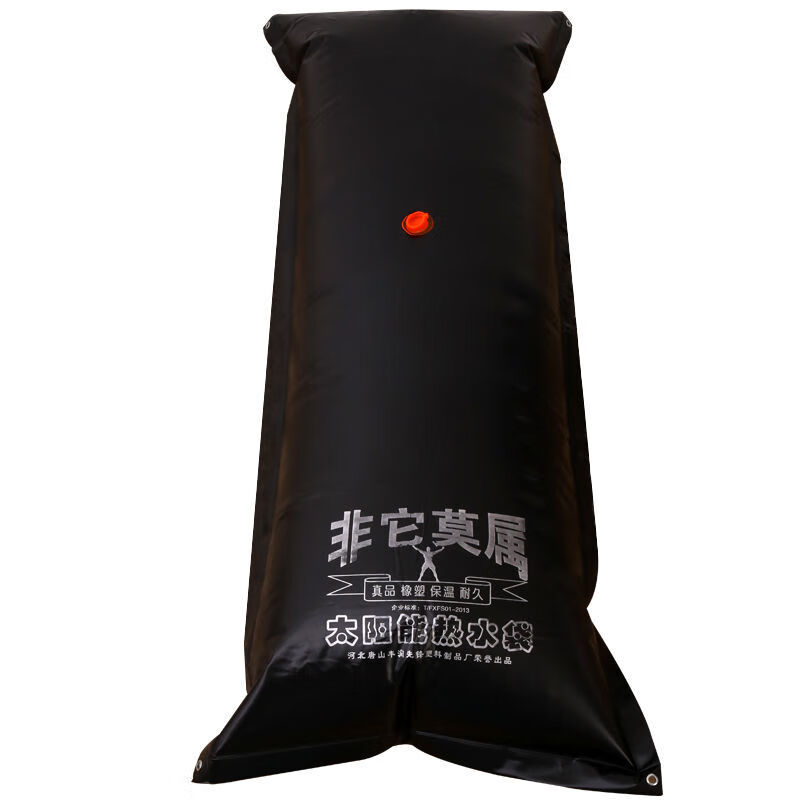 昙蓓漫太阳能热水袋太阳能热水袋晒水袋家用型洗澡袋房顶晒水包夏季天
