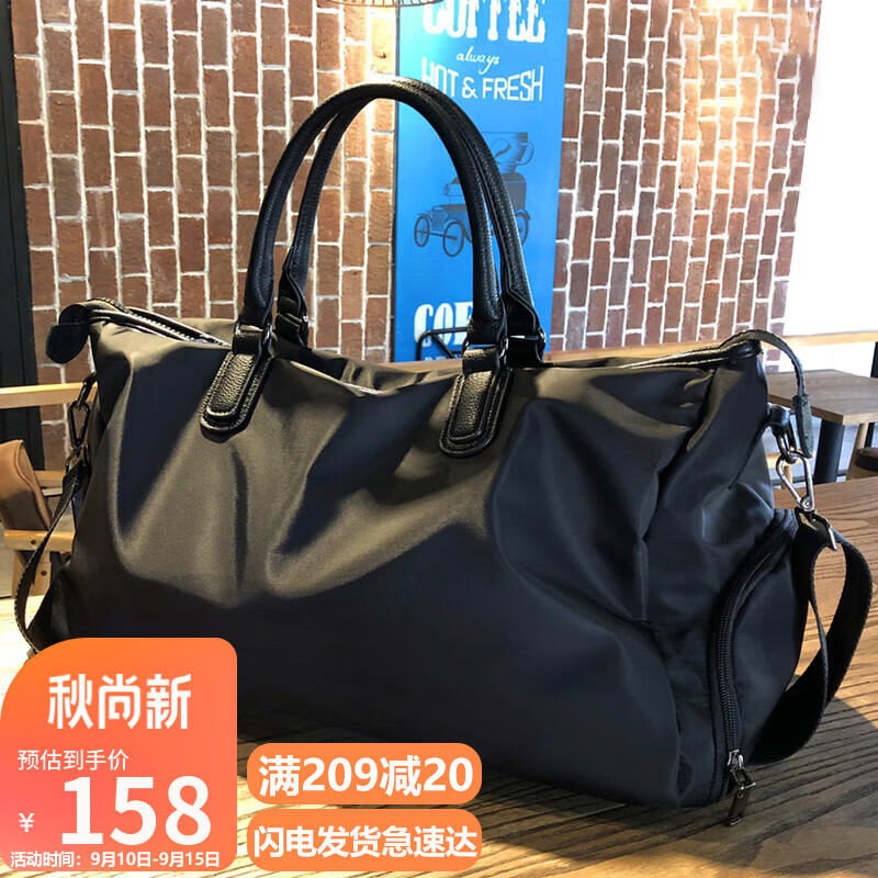 viney旅行包男短途出差旅游行李袋大容量干湿分离运动健身包手提包男女旅行袋(黑色)