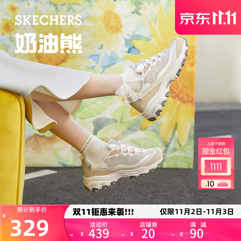 斯凯奇（Skechers）skechers奶茶熊老爹鞋运动休闲女士熊猫鞋跑步厚底增高 QQ豆乳/NAT-149238 38 尺码偏大，建议选小半码怎么样,好用不?