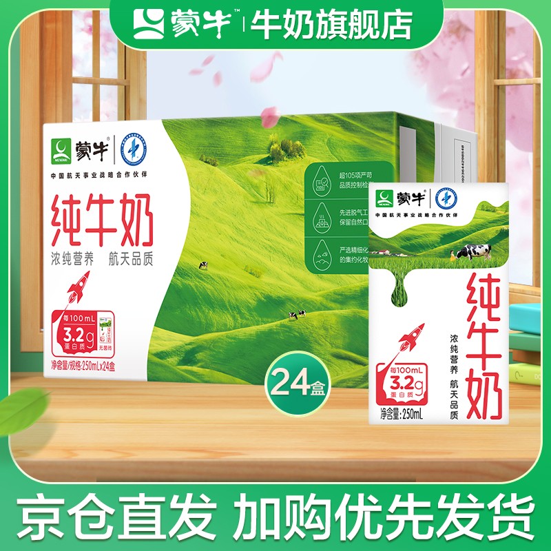 京东京东爆品 2022-02-22 - 第25张  | 最新购物优惠券 京东京东爆品 2022-02-22 - 第25张  | 最新购物优惠券