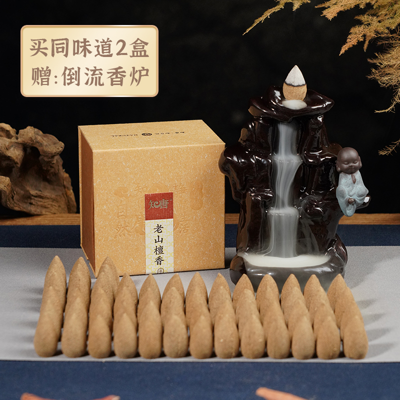 品质稳定，价格合理的知唐熏香产品销量趋势和走势分析|查熏香价格历史