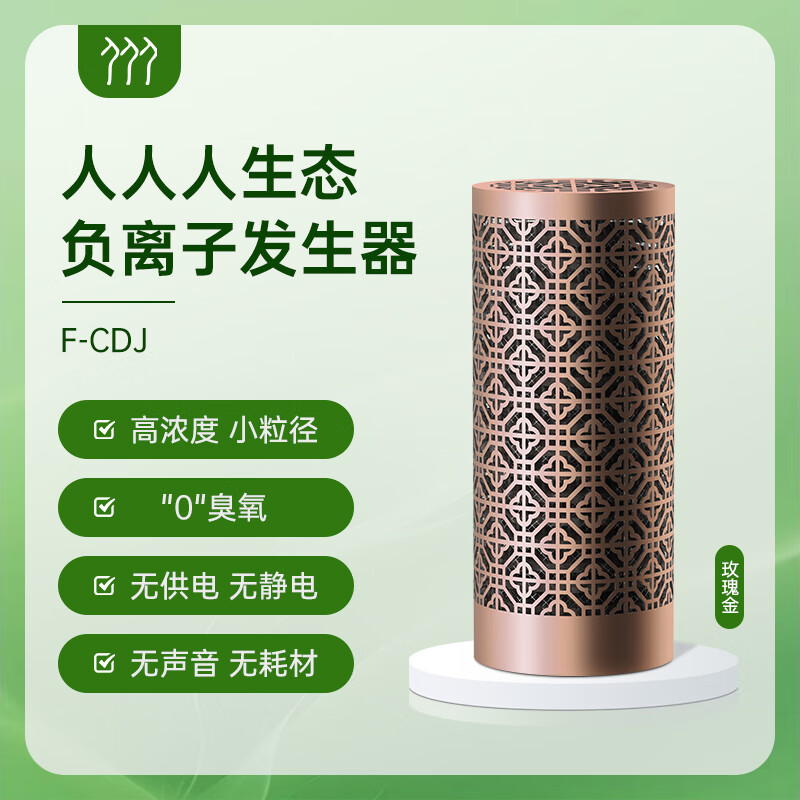 �����˸������ӷ�������̬������ȩ���ӵ����������0�Ĳ��޳��������� F-CDJ���ؽ�