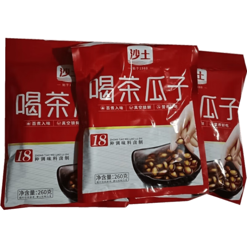 望蓝川正宗沙土喝茶瓜子湿西瓜子水煮五香咸味整箱特产零食 沙土喝茶瓜子260克装8袋
