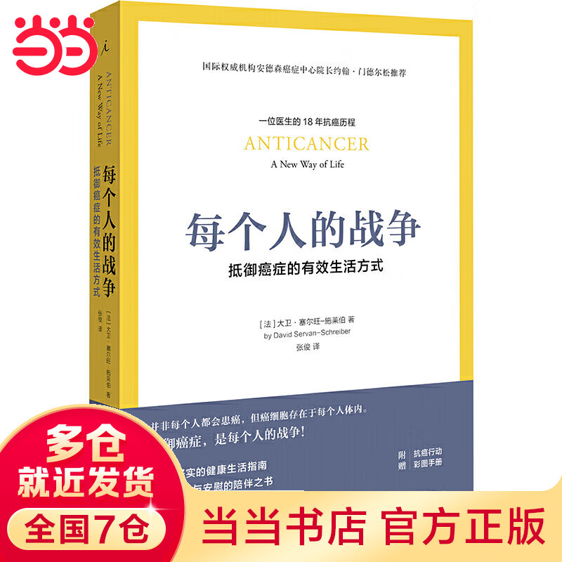京东图书文具 2023-06-06 - 第28张  | 最新购物优惠券