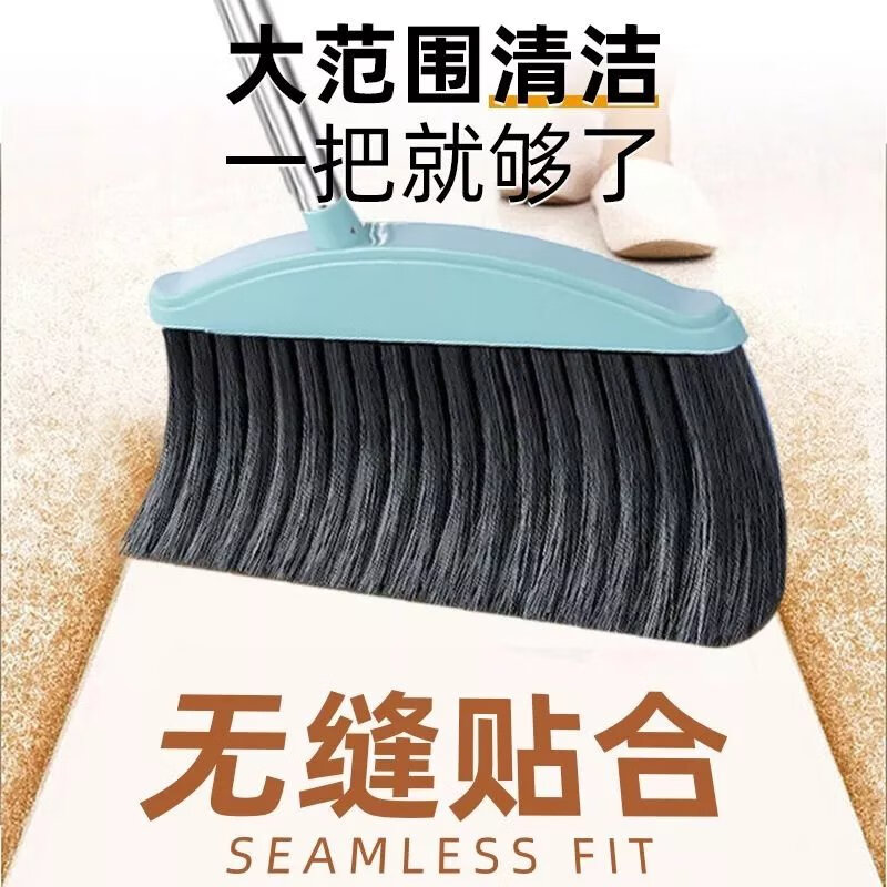 【现发】扫帚家用折叠扫帚簸箕组合软毛刷笤帚条不粘头发地刮水卫 【全新升级】单个扫把