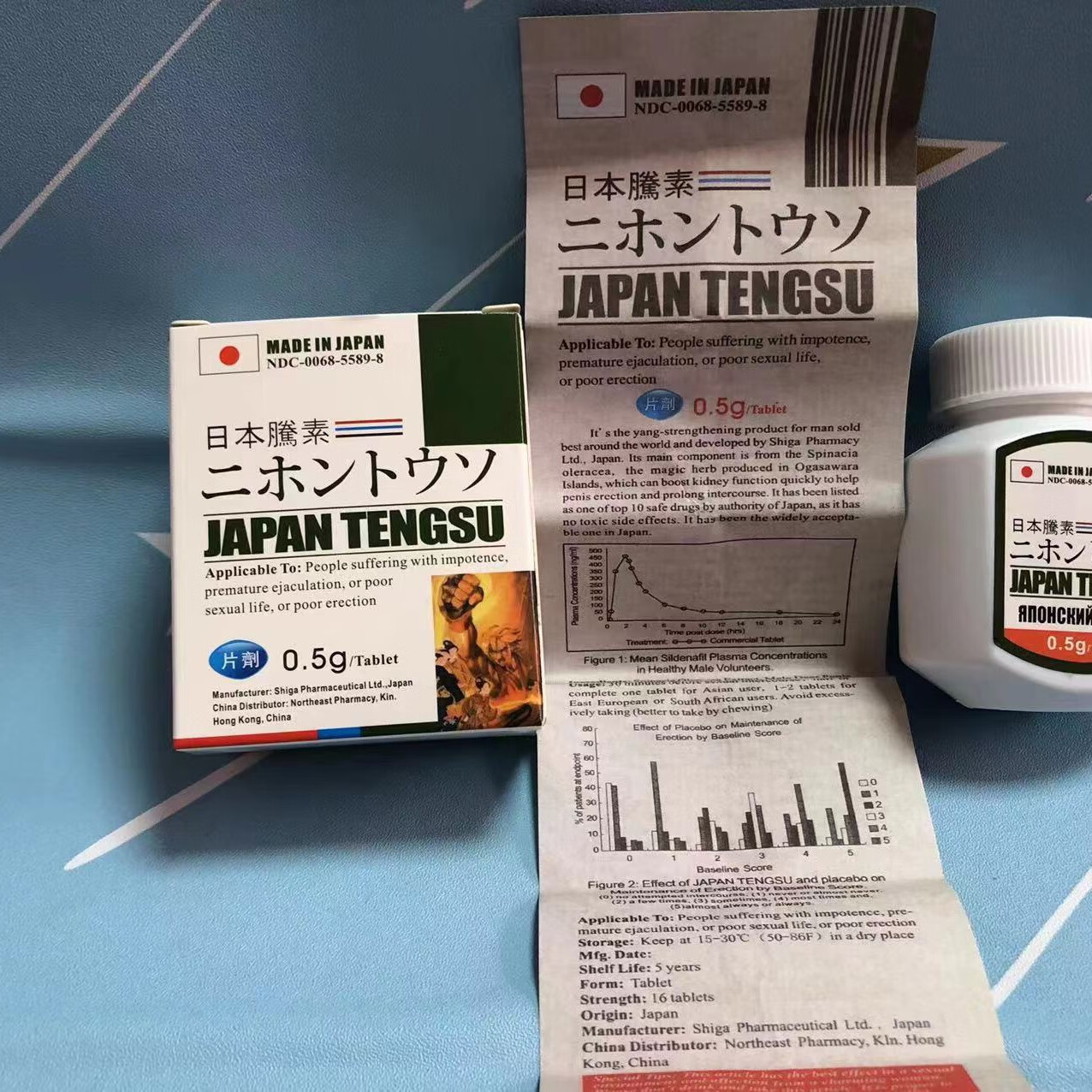 效果好好腾素老牌男性日本品原装藤素12片盒一盒体验装 1盒