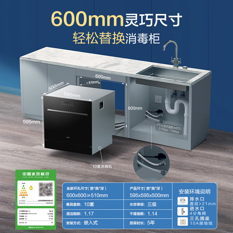 高性能洗碗机WB781XH评测及推荐