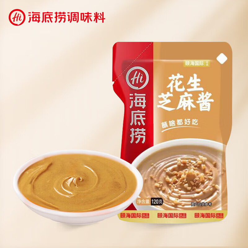 海底捞火锅蘸料 香辣味火锅蘸料120g 凉拌菜拌面 烧烤家用调味料 花生芝麻酱100g
