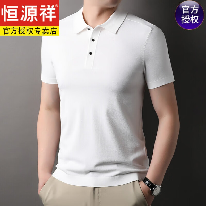 恒源祥夏季男士短袖2024薄款有领T恤新款韩版时尚休闲翻领宽松纯色POLO 白色 115
