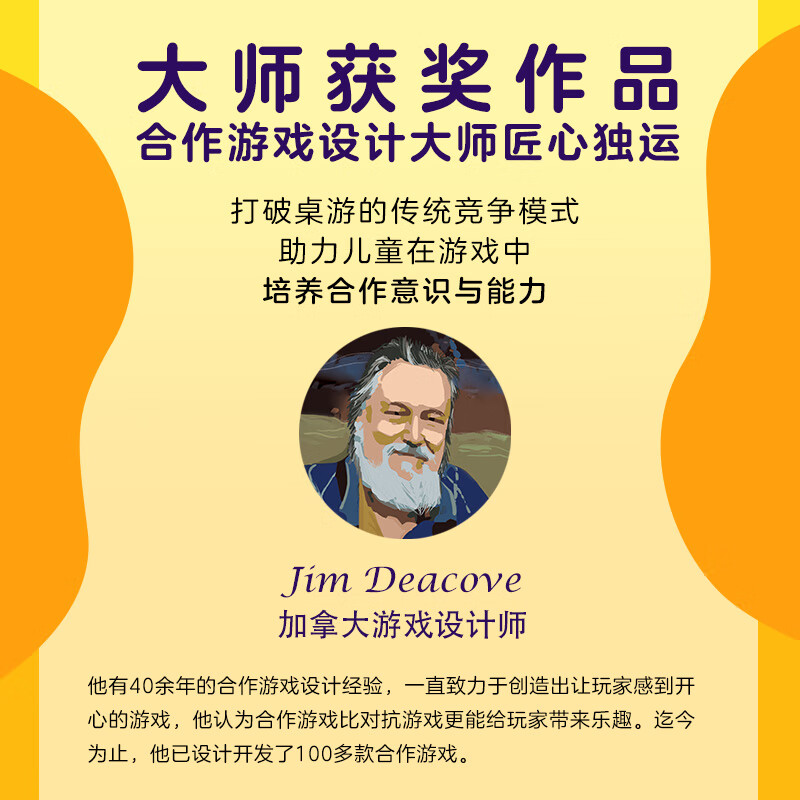 豚小蒙神秘门桌游5-6-7岁儿童益智玩具亲子互动古堡冒险侦探险桌面游戏 神秘门(古堡探案 4岁+)