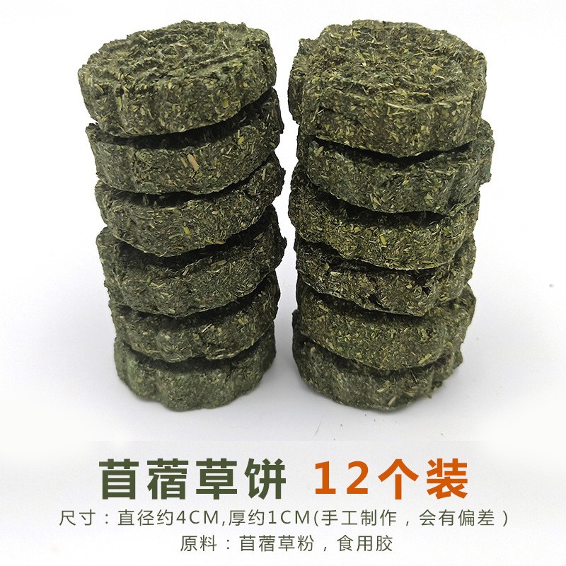 入手说说对比咪贝萌兔子磨牙棒是不是真的好用？长期用可以吗