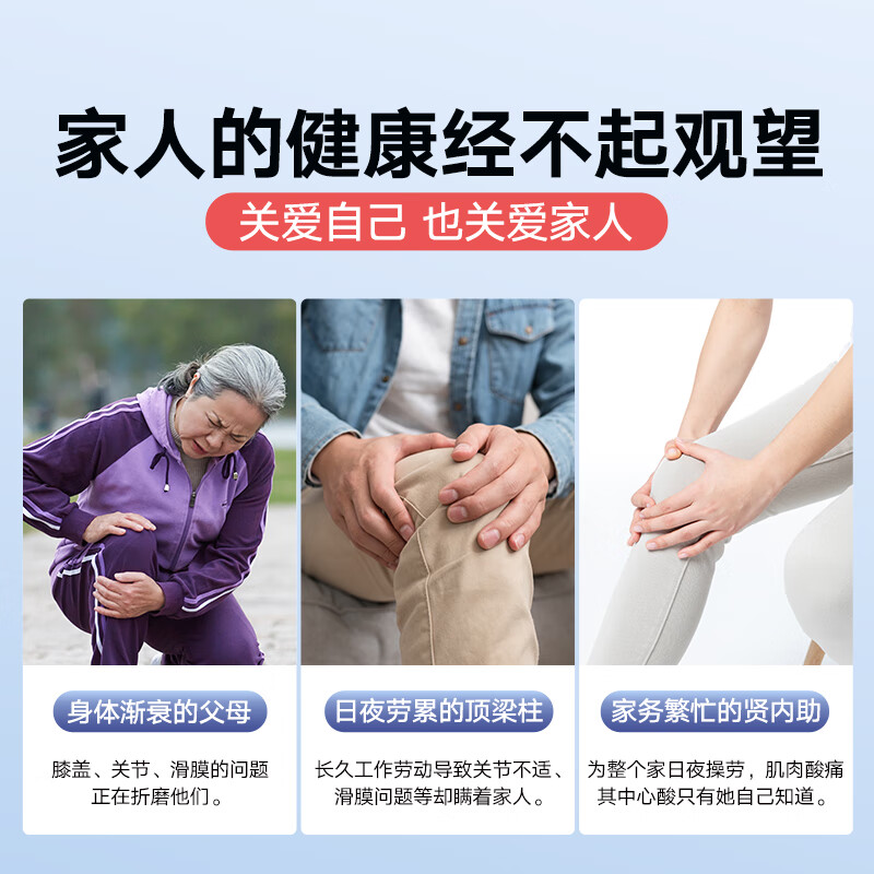 战立克颈肩腰腿痛贴颈肩腰腿痛型远红外消痛贴腰间盘突出专用膝盖疼痛 【3盒装】颈肩腰腿痛型老黑膏