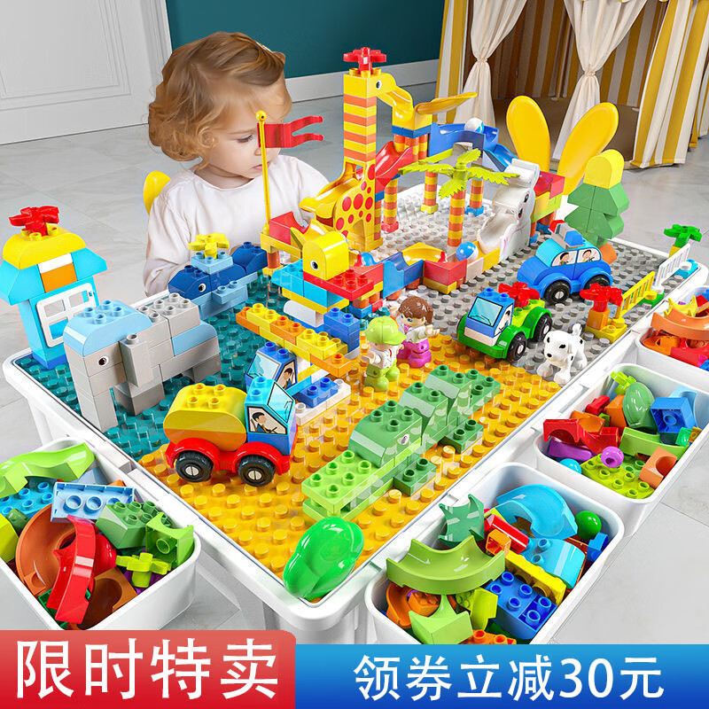 积木桌报价走势|积木桌价格走势