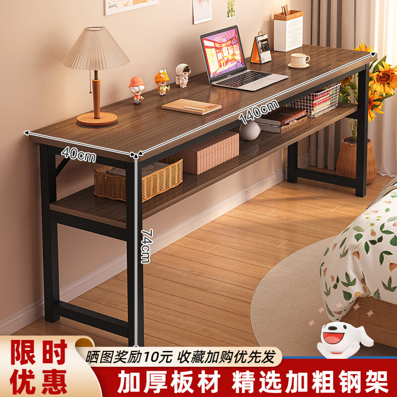 缦宛木电脑桌长条桌简易书桌卧室学习桌写字桌窄桌办公工作台床边小桌子 双层拉丝黑140cm