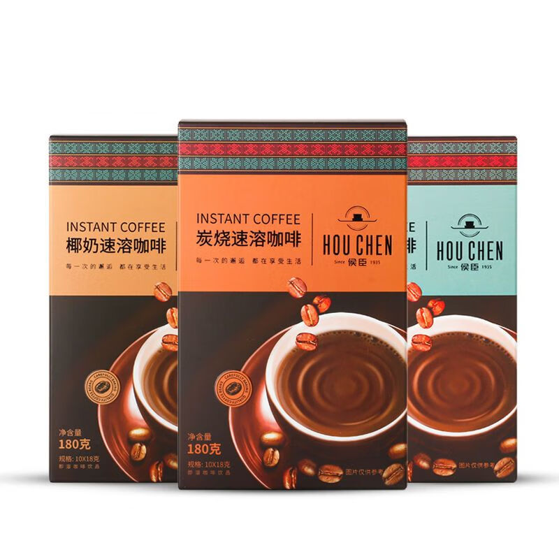 咖啡180g炭烧咖啡/椰奶/摩卡海南特产福山速溶三亚手信 炭烧咖啡180g
