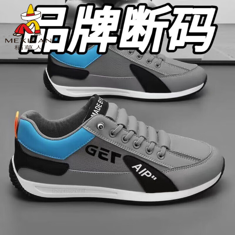 ���ڲ�������������Ь����Ь��ƤţƤ���˶��п���Ьһ�ŵŷ����ߵ�����Ь ��ɫ 44