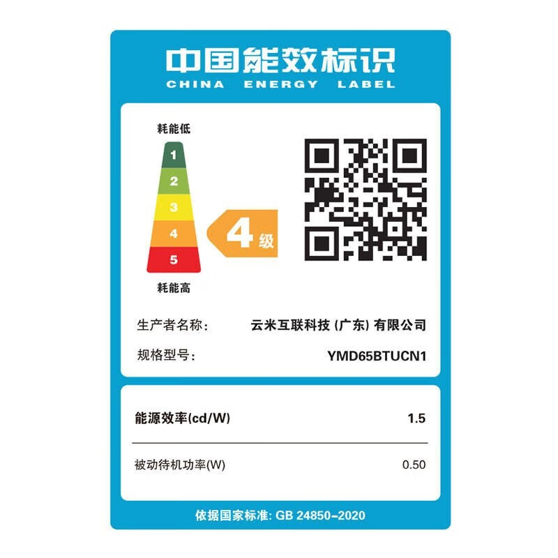 云米（VIOMI）21Face智慧屏X2 75英寸65寸电视怎么样？值得买吗？有哪些优势卖点