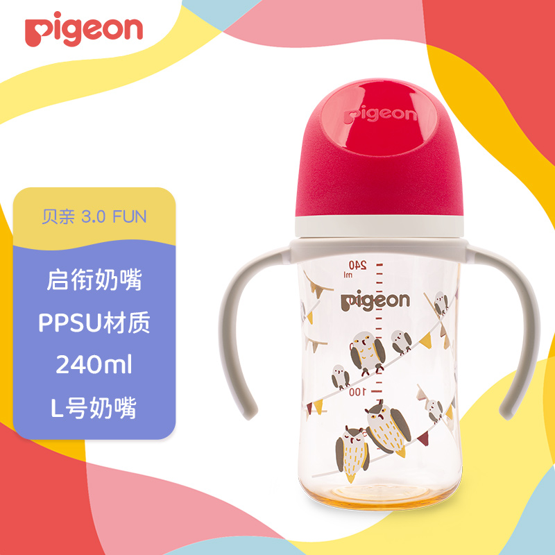 贝亲（Pigeon）双把手PPSU奶瓶 第3代 240ml-猫头鹰 L号 6个月以上 AA221