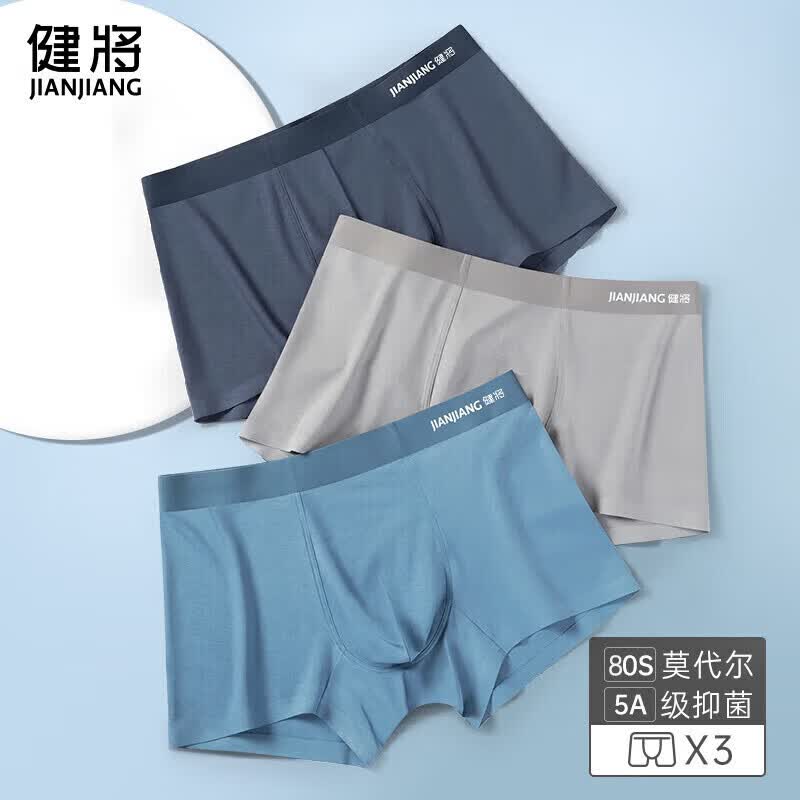 健将男士内裤男80s莫代尔平角裤5A抑菌四角裤【3条装】JM199-007 XXL怎么样,好用不?