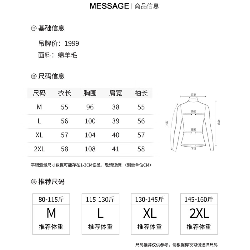 千柏年100%羊毛开衫衬衫领假两件宽松针织衫女式春季外穿秋冬柔软毛衣 石榴红 纯羊毛 M 80-115斤